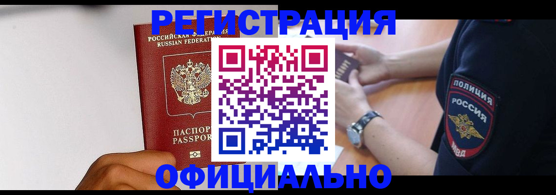 пропишу в квартире в Камешково